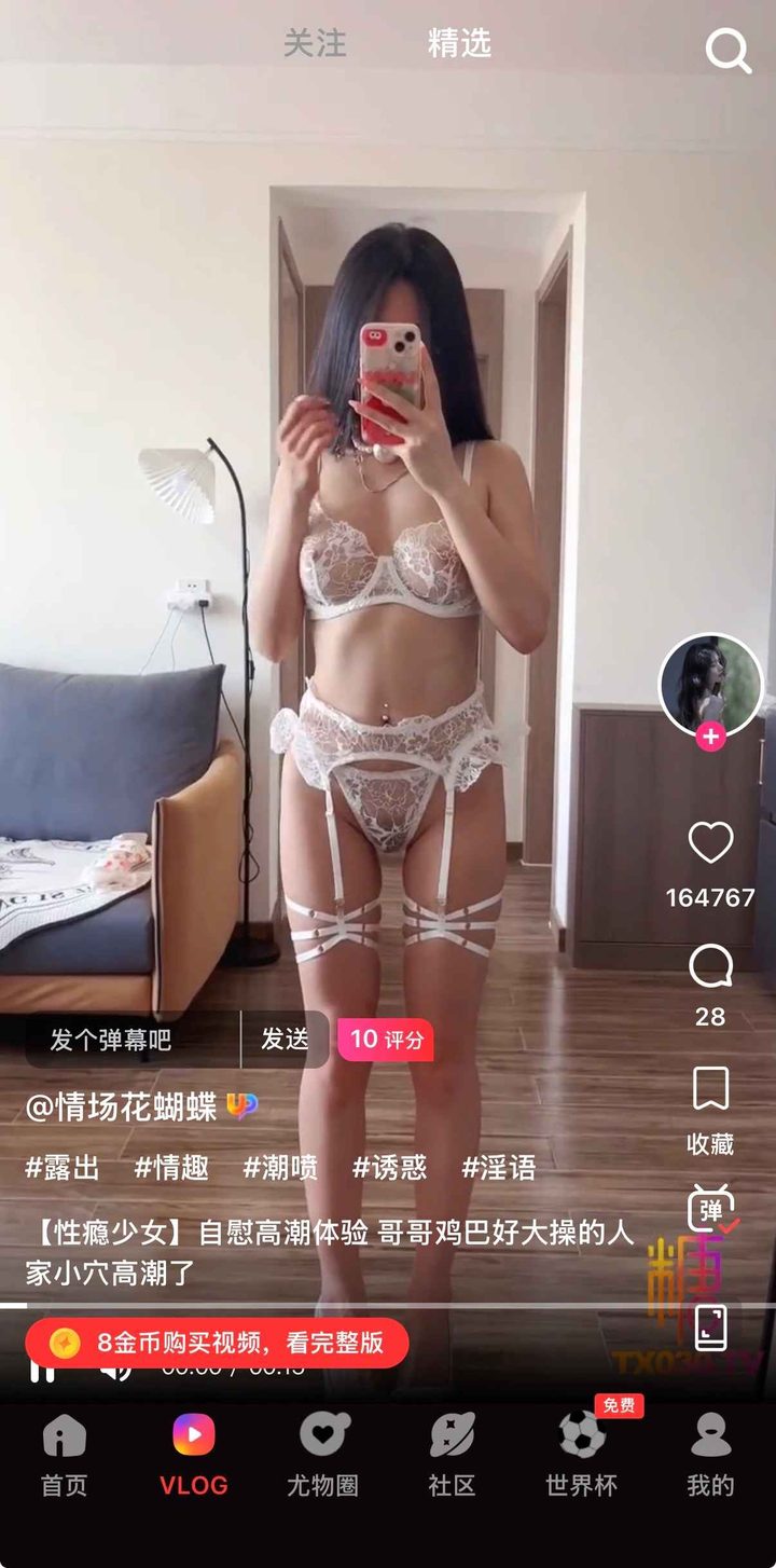 精选视频列表界面示意
